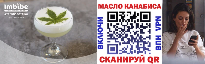 Canna-Cookies марихуана  Купить закладки  Заозёрный 