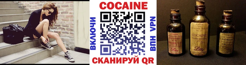 Купить закладки  Заозёрный  Кокаин Боливия 