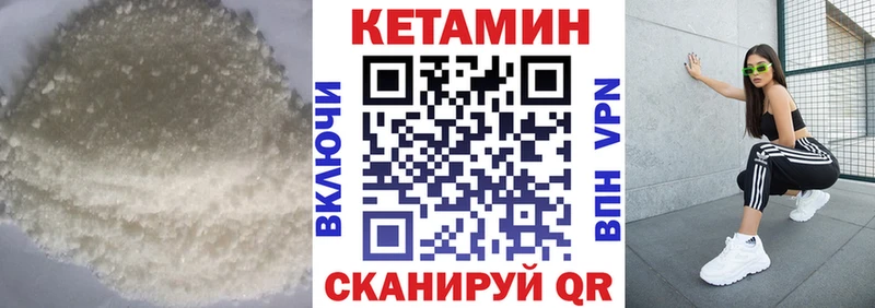 Кетамин ketamine  Купить где  Заозёрный 
