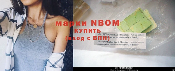 синтетический гашиш Остров