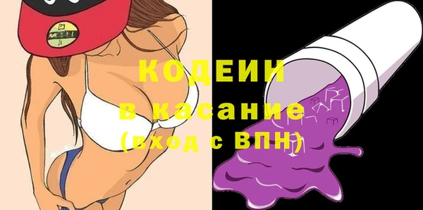 скорость Осинники