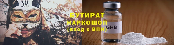 скорость Осинники