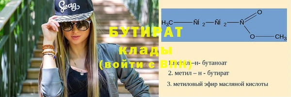 скорость Осинники