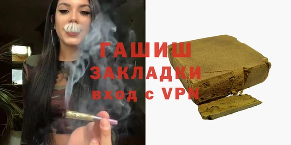 амф Осташков