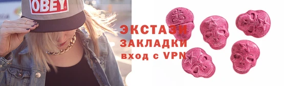 скорость Осинники