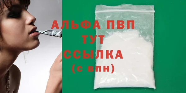 синтетический гашиш Остров