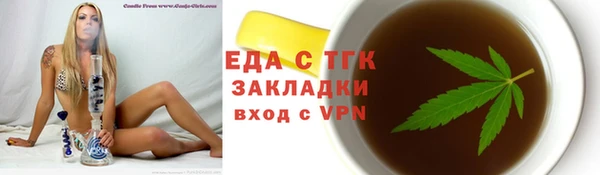 ГАЛЛЮЦИНОГЕННЫЕ ГРИБЫ Луховицы