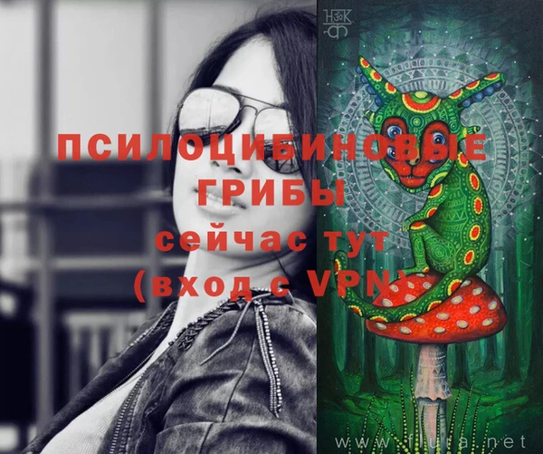 альфа пвп VHQ Лысьва