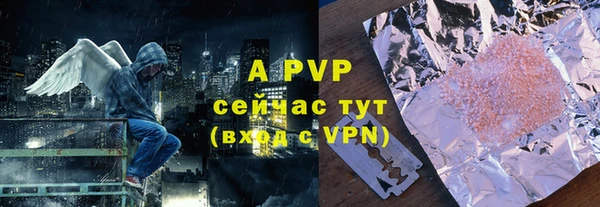 синтетический гашиш Остров