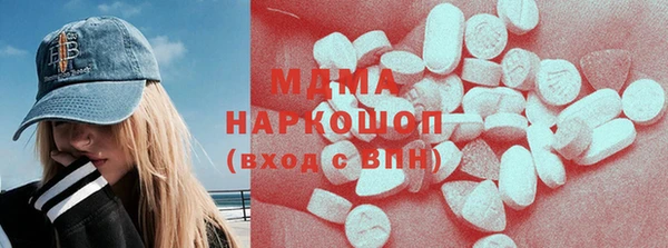 скорость Осинники