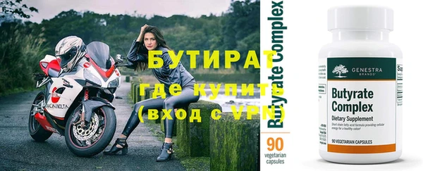скорость Осинники