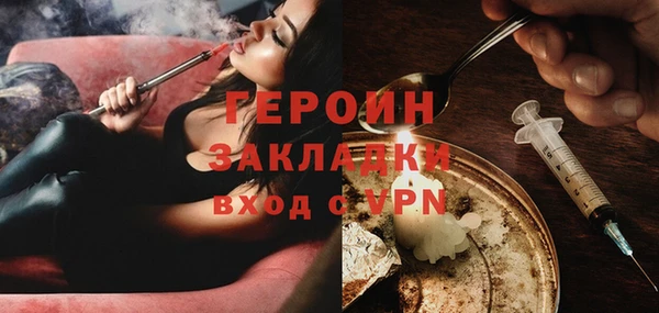 скорость Осинники