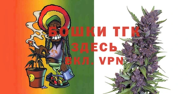 скорость Осинники