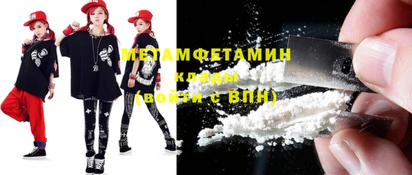 скорость Осинники