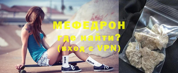 скорость Осинники