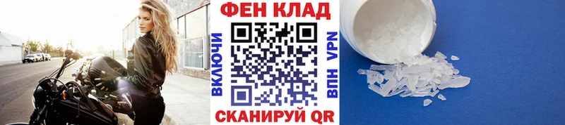 Купить закладки  Заозёрный  Первитин Methamphetamine 
