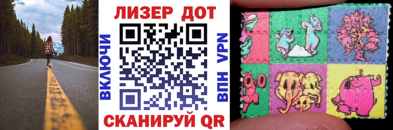 Купить  Заозёрный  Марки N-bome 1500мкг 