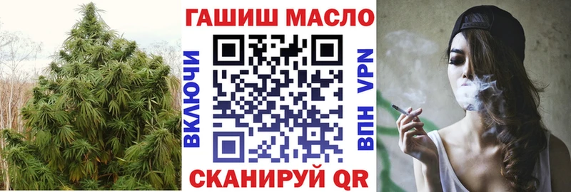 Дистиллят ТГК THC oil  Купить  Заозёрный 