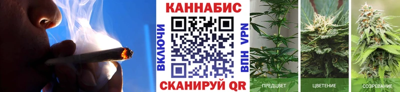 Марихуана семена  Купить где  Заозёрный 